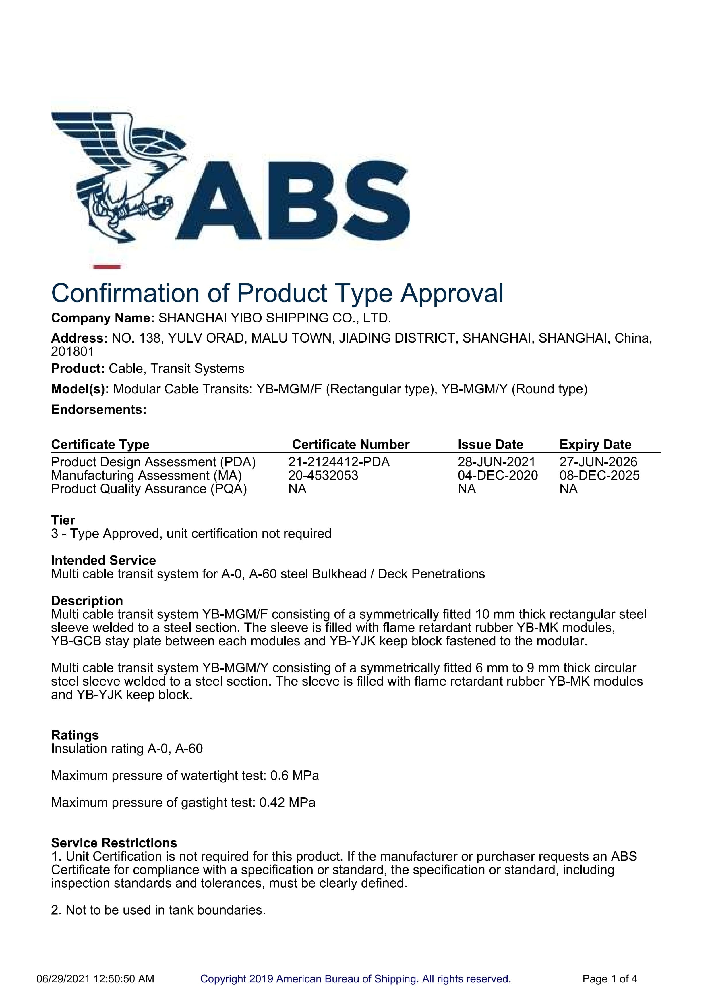 ABS船級(jí)社證書
