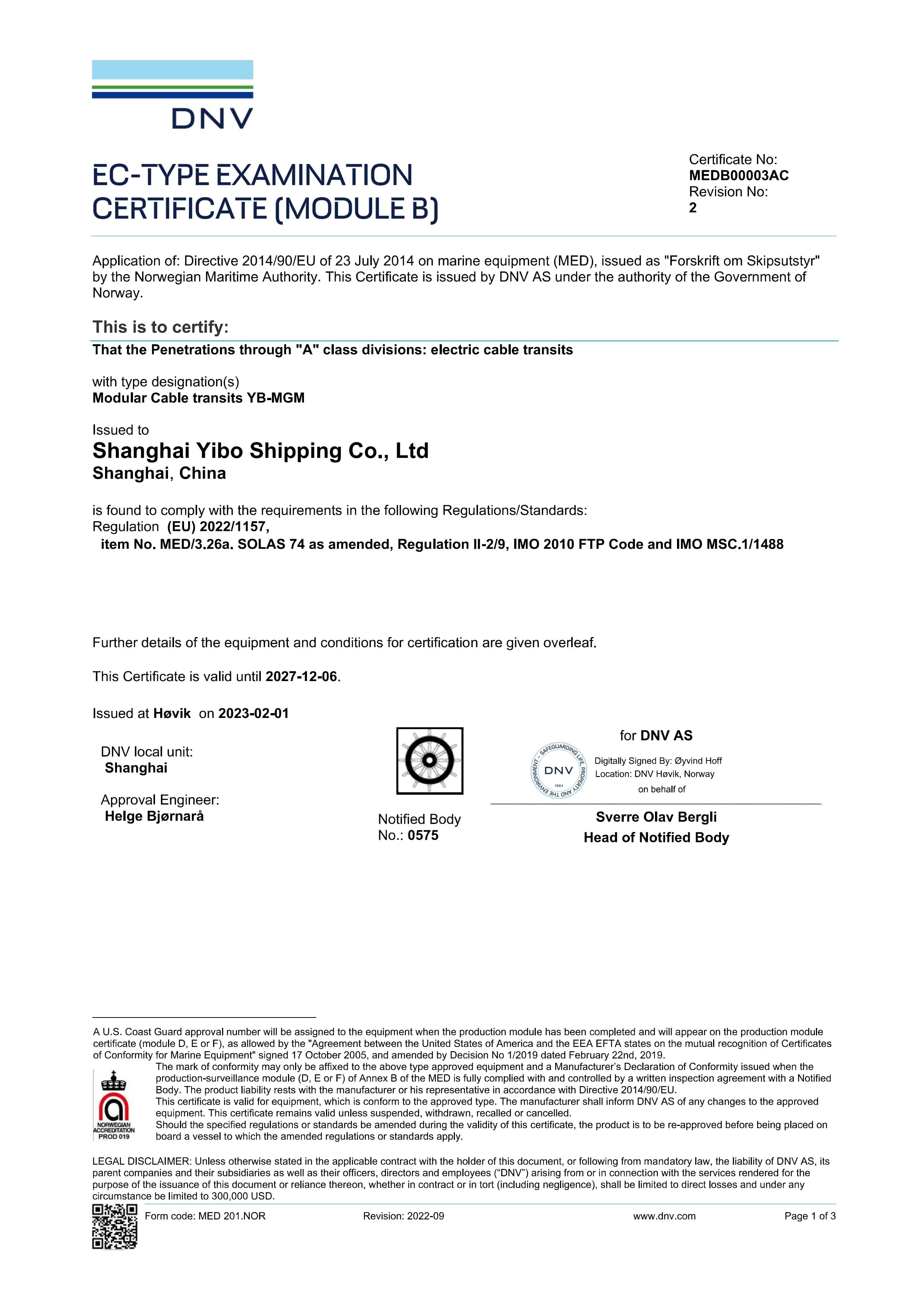 EC船級(jí)社證書